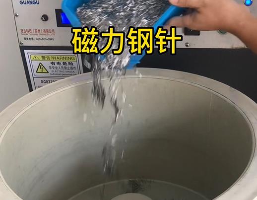 庐山不锈钢箍用钢针